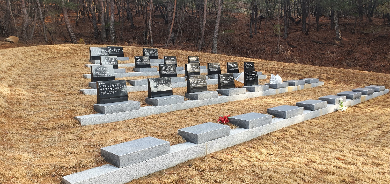 석축