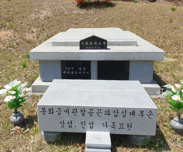 석축